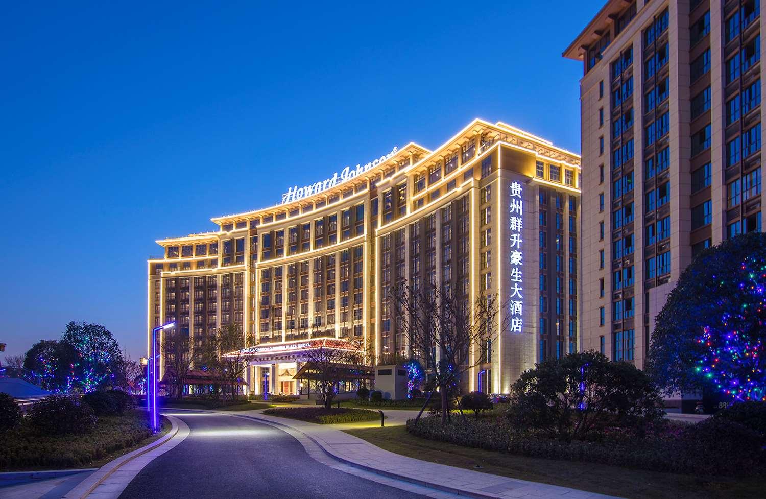 Howard Johnson Qunsheng Plaza Guizhou — photo 3