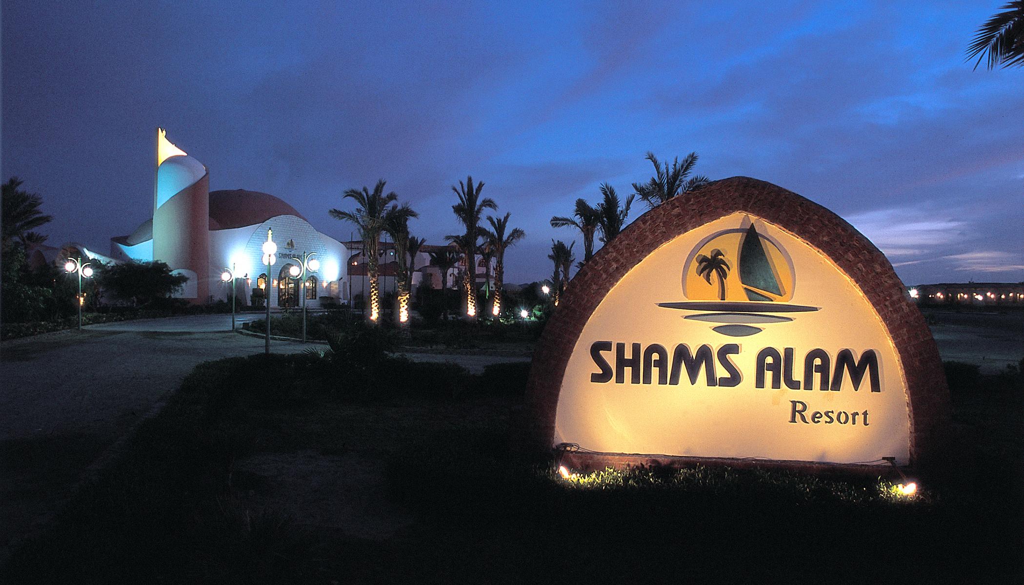Shams Alam Beach Resort — photo 4