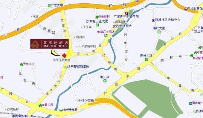 Master Hotel Guangzhou — photo 4